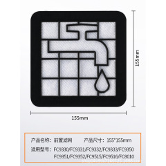 Suitable for Philips vacuum cleaner front filter and rear filter FC9331 FC8010 FC9332 household