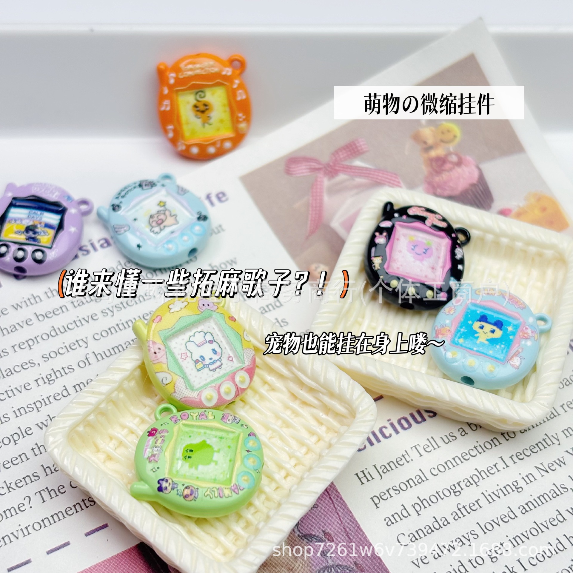 New Alloy Paint-Coated Tamagotchi Game Console Phone Chain Keychain Bag Pendant DIY Handmade Jewelry Accessories