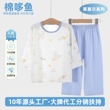 儿童夏季莱赛尔七分套装女童无骨休闲服男童空调服宝宝睡衣家居服