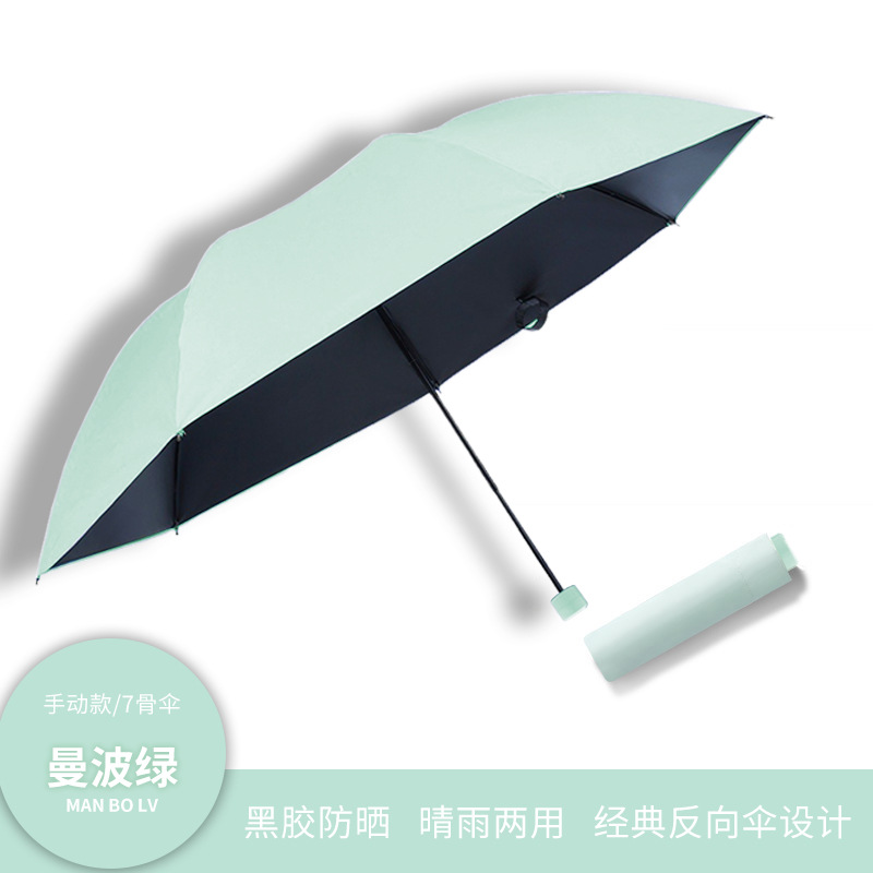 수동 7본 맘보 그린