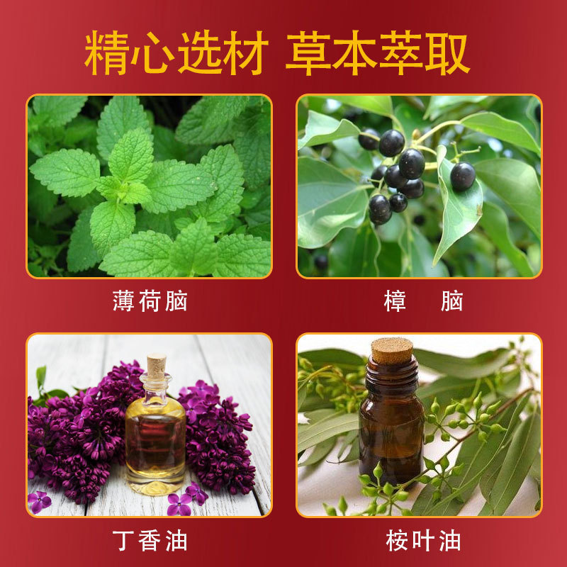 Xiangniu Wan Tong 筋肉と骨のオイル、打撲痛、骨浸透オイル、長期持続発熱、高齢者マッサージエッセンシャルオイル卸売|undefined