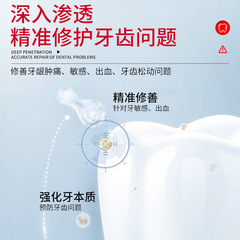 Sunflower Yellow Toothpaste Manufacturer's Separating Agent, Gum Repair, Cleaning, Loose Tooth Sensitivity Relief Gum Protection Toothpaste