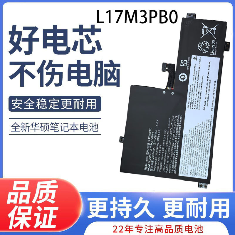 For Lenovo L17M3PB0 L17L3PB0 N24 N24L 100E 300E laptop battery