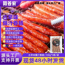 һ�����cÿ��100g*5֧ʿ�����c�����c�i�ⳬ��̨���W�t����