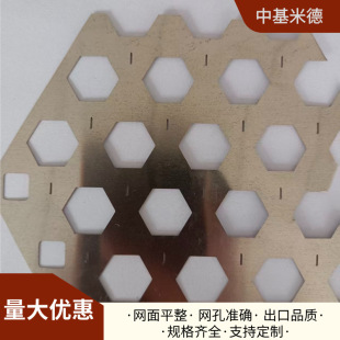 ����Ƭ0.2mm�� ����ǿ׾W  ����O���B�ӾWƬ