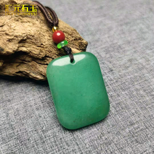 Xinjiang Golden Silk Jade White Jade Ping An Wu Shi Brand Violet Tianshan Cui Aventurine Jade Medicine King Stone Bread Brand Pendant