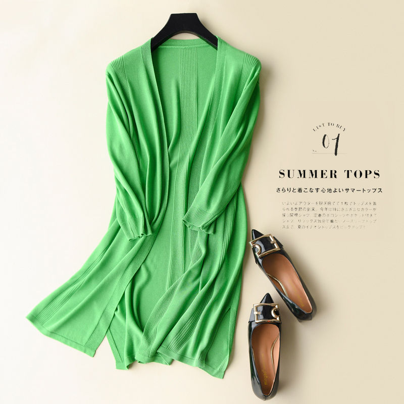 녹색 [중간 길이]