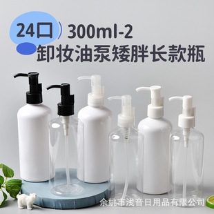 300ML�����L��ƿ��ж�y�ͱ�����PETƿ24��ϴ�l�o�wҺƿ�A�ӿ�ƿ