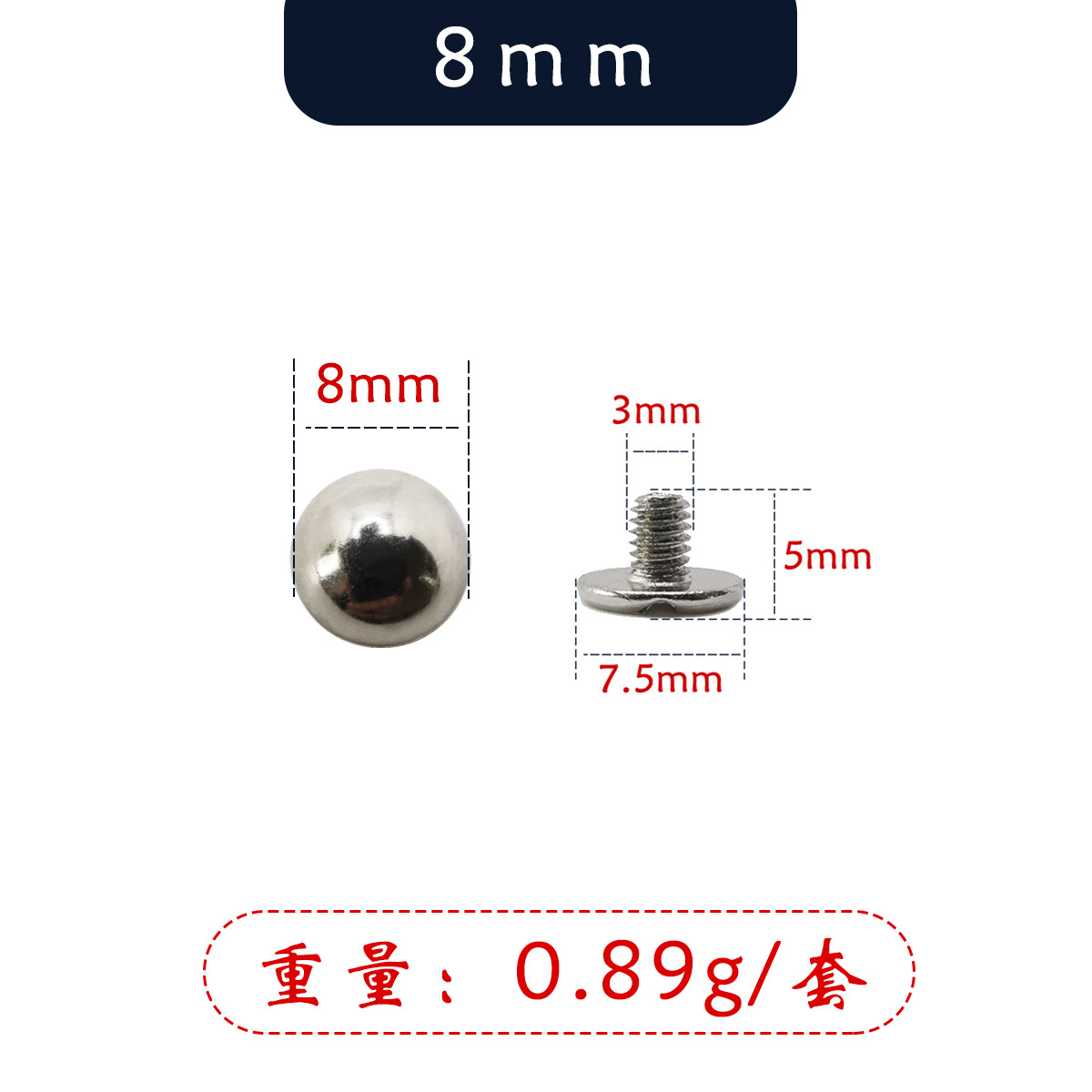 Falda de cuero decorativo remache redondo accesorios de setas abrigo de cuero no-óxido galvanoplastia semicírculo tornillo accesorios bolsa base