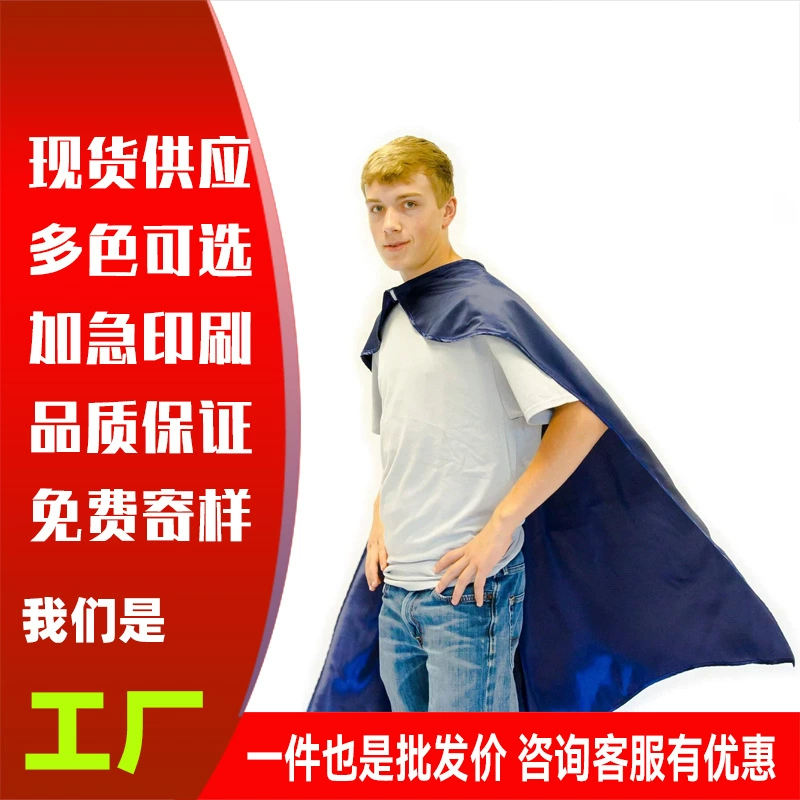 Плащ Печать Хэллоуин Плащ Взрослый Цвет Плащ Однослойный Косплей Костюм