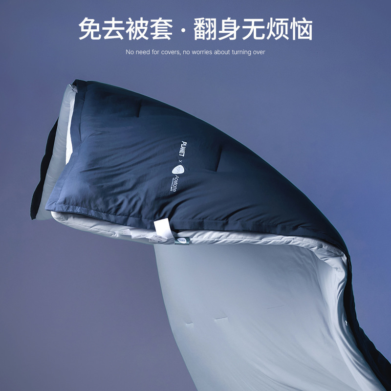 Class a Atour Style Deep Sleep Temperature-Controlled Quilt, Machine Washable Summer Quilt, Spring and Autumn Quilt, Air Conditioning Quilt, Winter Quilt, Double-Layer Two-In-One