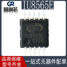 IU8565E MSOP10 4Wx2pͨwCģʽ DlIC