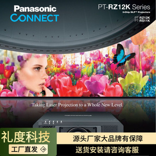 Panasonic����PT-RQ13K/PT-RZ12K/PT-RS11K/����չ�^չ�dͶӰ�x�C