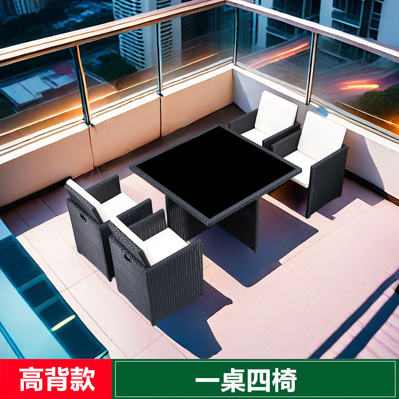 屋外籐編みテーブルと椅子セット庭屋外テーブルと椅子籐椅子アルミ合金防水日焼け止め4椅子1テーブル収納可能|undefined