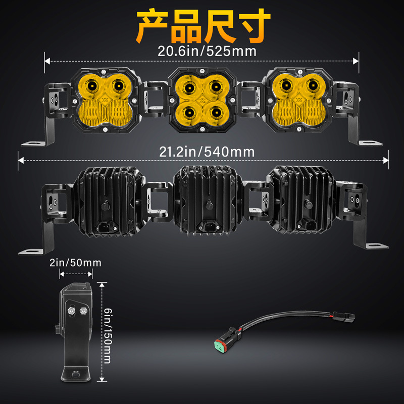 Cross-Border E-Commerce Specializes in Supplying New Models of Car Strip Lights, Roof Lights, Combination Connected Strip Lights, and Off-Road Vehicle Lights