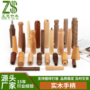 �S�Ҷ���ľ��ľ����ľľ�ֱ������𵶾�ľ���ֹ��z�N�ߌ�ľ�ֱ�