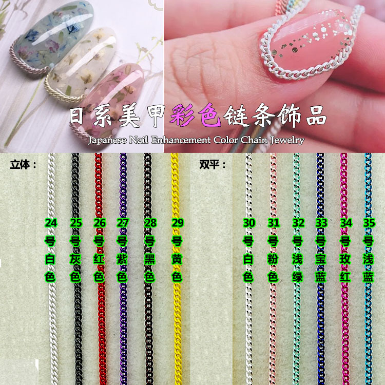 Japanese matte accessory for manicure for nails handmade
