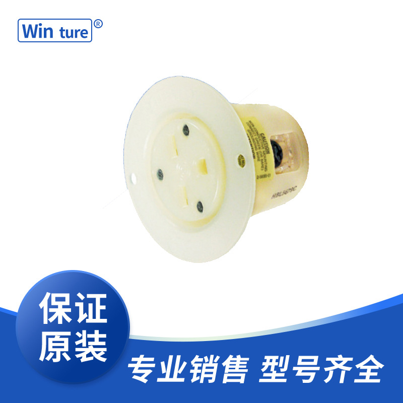 HBL5679C   直刀式    15A   250V