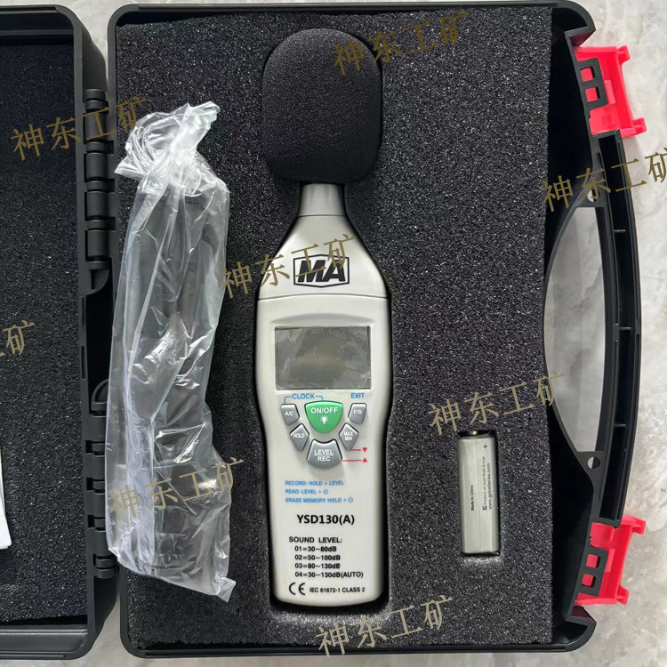 YSD130（A）煤矿用本安型噪声检测仪技术参数