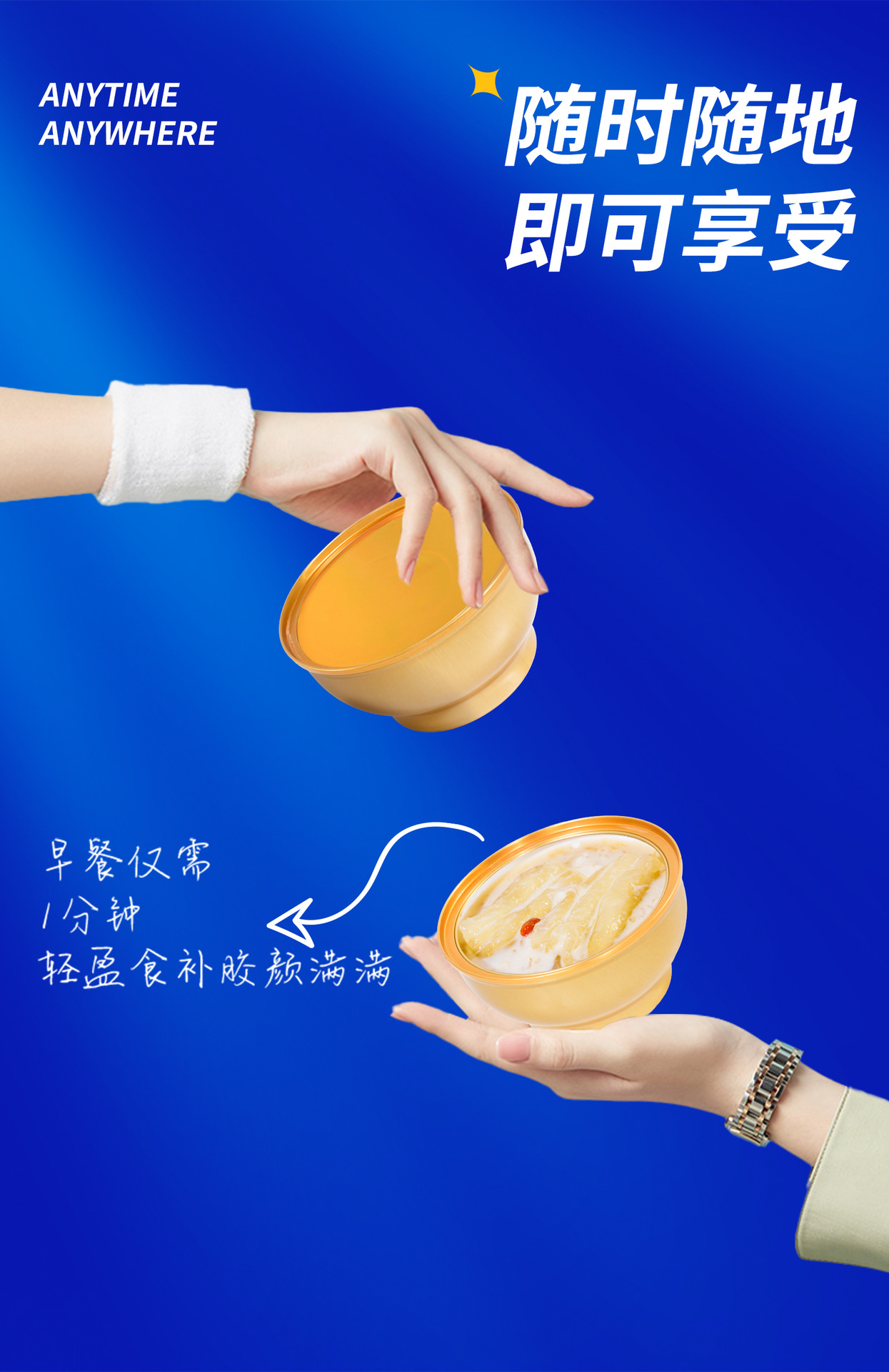 Ready to Eat Bird's Nest Congee Gift Box Assorted Wellness Congee 258g 4 Boxes specifications