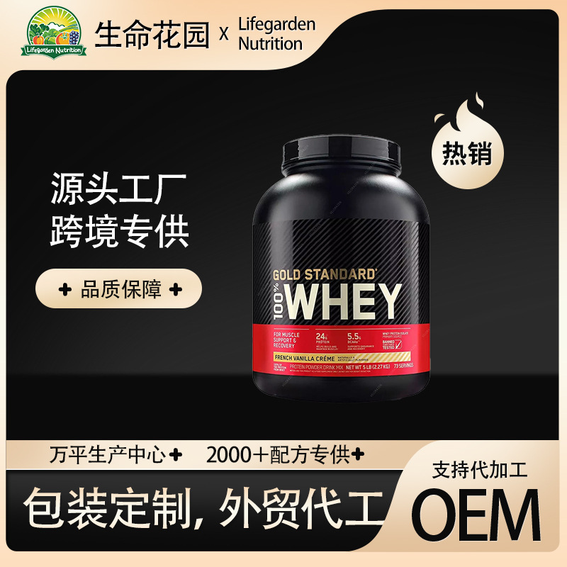 外国貿易は粉剤のメーカーを供給して乳清粉を加工します。|undefined