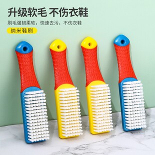 Nano Brush, Multifunctional, Does Not Damage Shoes and Clothes, Household Clothing and Shoe Brush, Laundry and Shoe Cleaning Board, Soft Bristle Brush