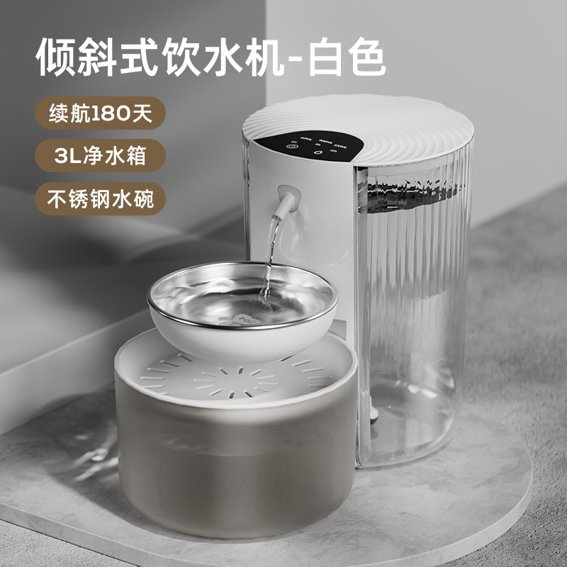 Dispensador de agua popular para gatos, bebedero automático diario para mascotas con dispensador de agua inteligente sin enchufe, transfronterizo.