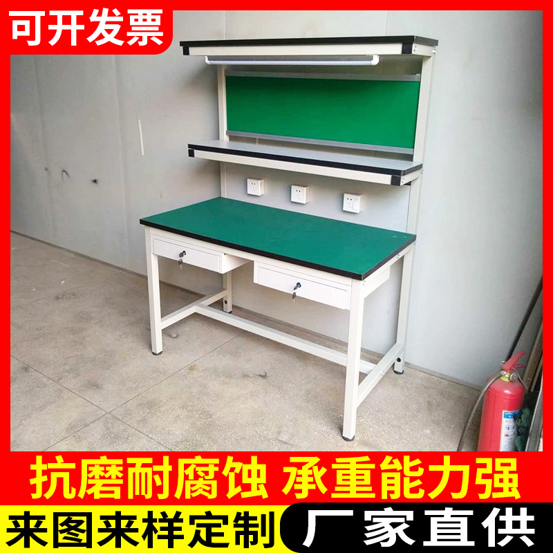 厂家直供三层防静电带灯工作台工厂带抽屉打包台钳工维修桌工作台