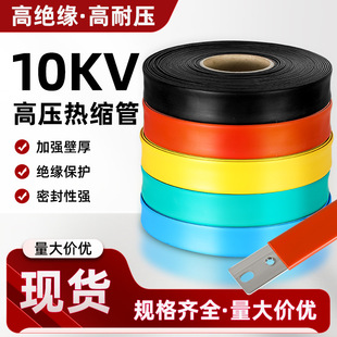 ����10KV�߉���s��늾���|���o�׼Ӻ�ĸ���~���տsܛ�ܽ^���׹�