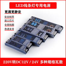 LED���ی���220v�D12V�Դ�_�P12Vģ�M�􎧟��l�l���ֵ͉�׃����