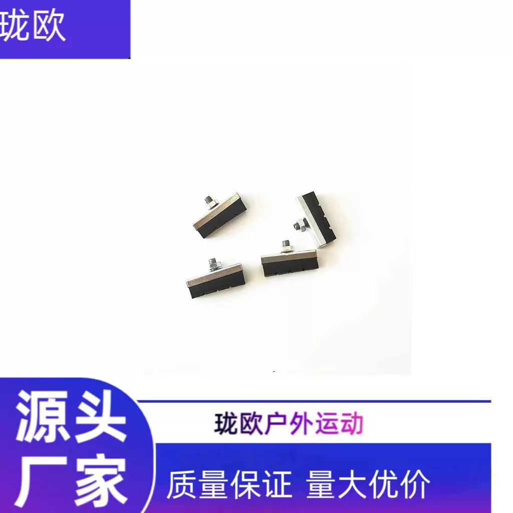 Аксессуары для велосипедов, винтажные велосипедные тормозные колодки для велосипедов 26inch vintage princess, резиновые тормозные колодки для калиперных тормозов, износостойкие тормозные колодки