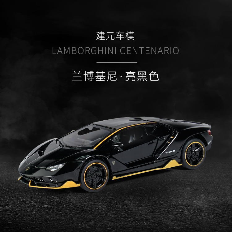 (A granel) Jianyuan aleación modelo de coche 1 a 32 Lanbo LP770 Tire hacia atrás el sonido y la luz de juguete coche deportivo Modelo de la música