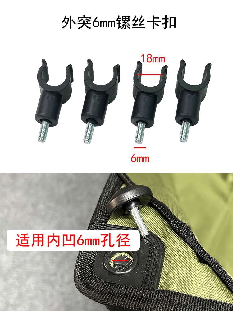 ✅ Accesorios de camping plegables al aire libre Pull Handle Push Conector Mesa Bolsa de almacenamiento Conexión de resorte de clip
