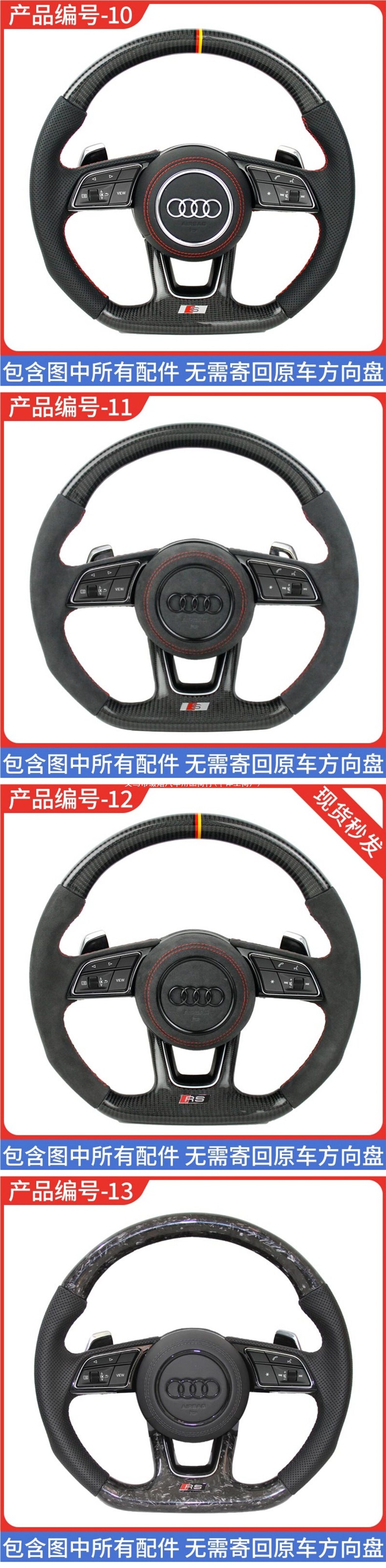 Suitable for Audi A6L Q5 A4L S4 RS4 S5 R8 TT A5 Q3 modified flat-bottom carbon fiber sports accessories