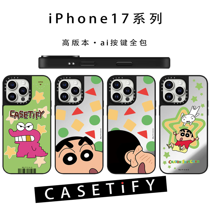 Crayon Shin-Chan Casetify Collaboration Series Shin-Chan Collection Suitable for iPhone 17 Phone Case Apple 17 Pro Crayon Shin-Chan Casetify Collaboration Series Shin-Chan Collection Suitable for iPhone 17 Phone Case Apple 17 Pro