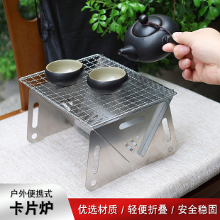 Yibo Barbecue Outdoor Foldableing Card Stove Barbecue Grill Charcoal Firewood Barbecue Stove Camping Fire Table