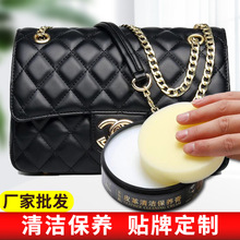 包邮直销多功能清洁膏厂家批发无水去污膏小白鞋皮革墙面汽车护理