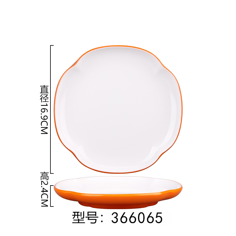 366065 [오렌지 화이트