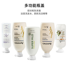 6个装倒立式瓶盖浴室沐浴露洗发水防漏瓶盖 厨房调料瓶塑料瓶盖子