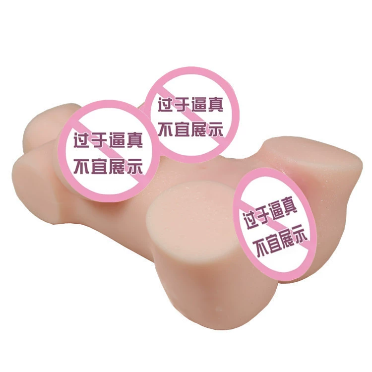 沙拉女神成人性用品实体硅胶娃娃大屁股阴臀倒模男用自慰器飞机杯