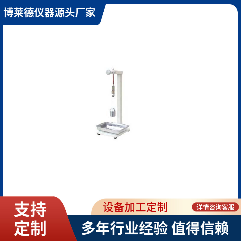笔套拉力仪、水性圆珠笔笔套拉力试验机、水性圆珠笔笔套拉力机