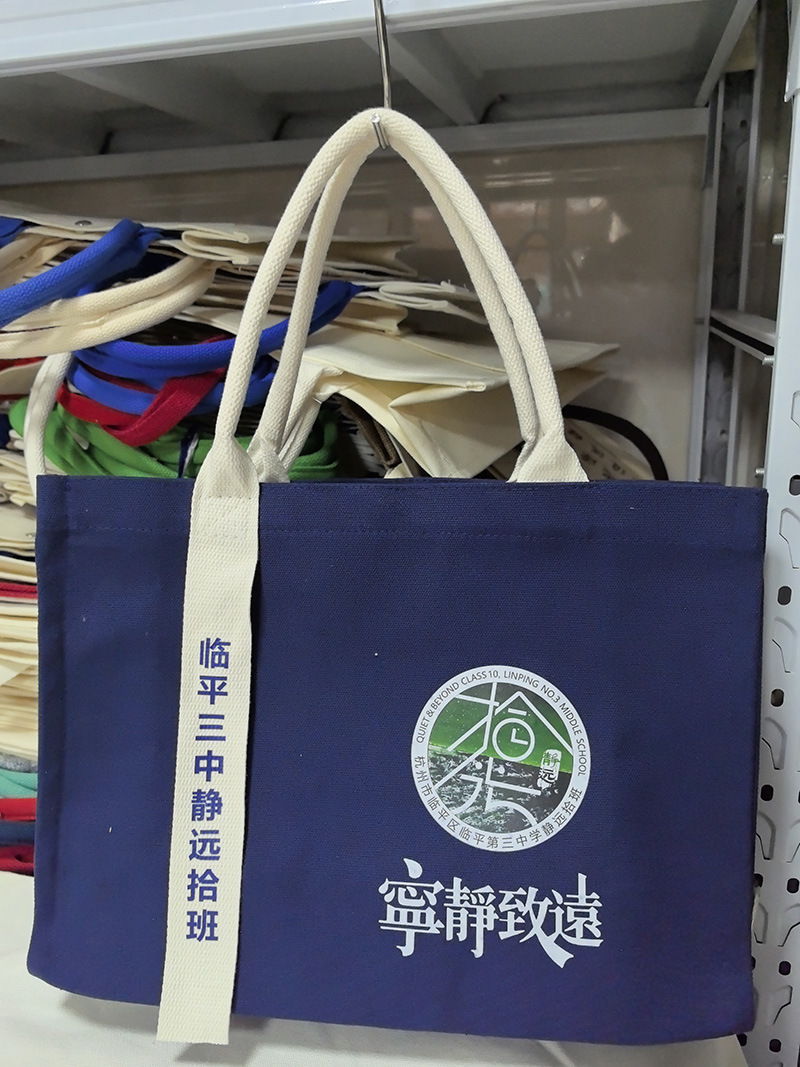 托特包实物拍摄