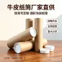 定制工业塑料书画纸管