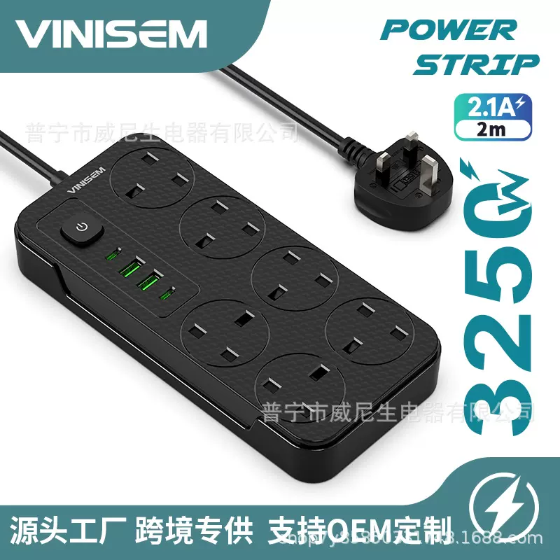 外贸出口插座USB插线板家用多功能英规排插面板多孔开关接线插排