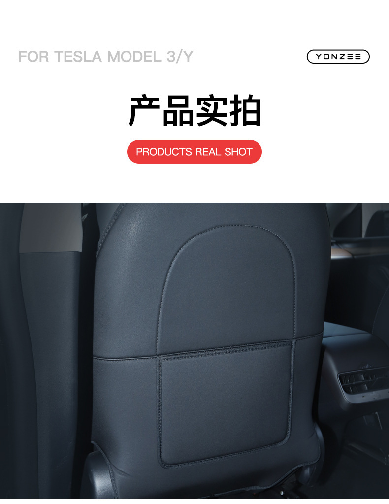 Suitable for Tesla Model 3/Y Rear Seat Anti-Kick Pad Seat Cover Seat Cushion Anti-Kick Pad Modification Accessories