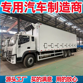 出口福田9.6米后双桥运鸡苗车 鸡苗箱 养殖场设备 畜禽冷链物流