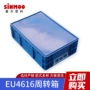 带盖eu4616蓝色塑料塑胶箱