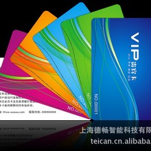 生产电话卡 充值卡印刷制作  PVC材料胶印 刮刮卡磁卡IC芯片卡