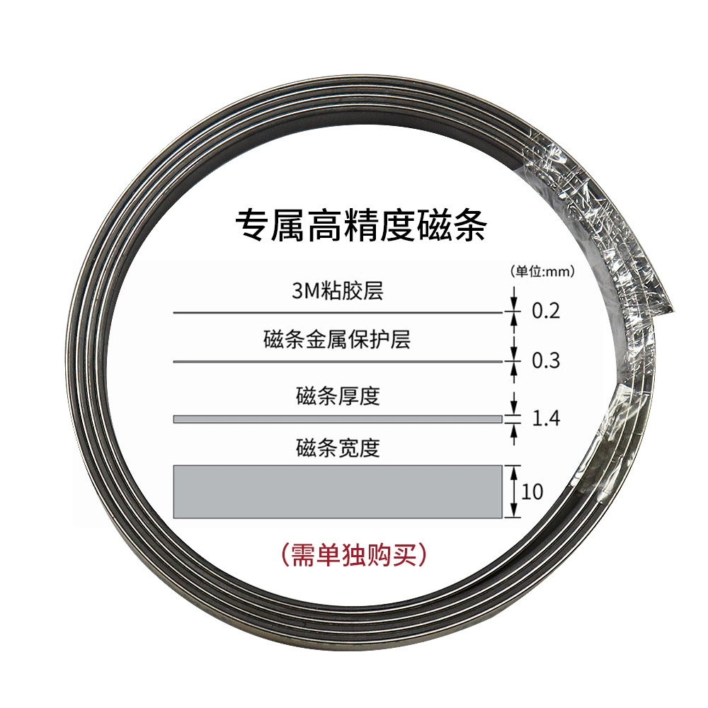One -in -one magnetic grille ruler LP02 Digital table Electronic ruler high -precision positioning shift measurement instrument