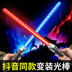 Cross-border two-in-one laser sword, flashing sword stick for men, swords for children, glowing seven-color stall street market night market toy